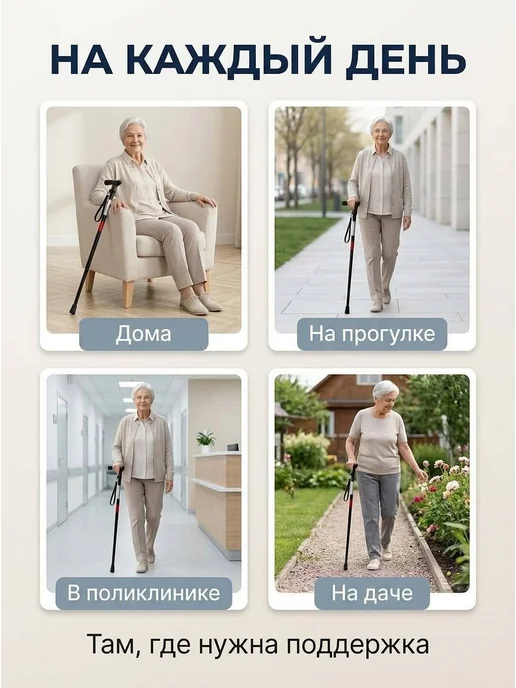 Трость стеклопластиковая без УПС на рост от 170 до 175 см, черный, фото 6