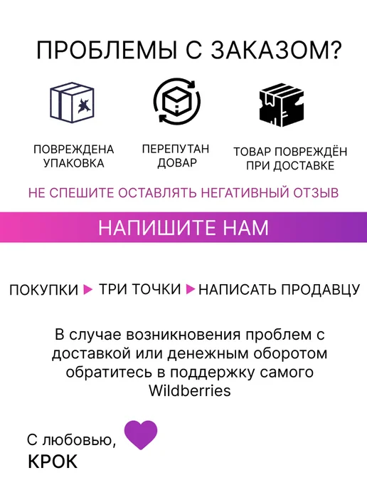 Трость стеклопластиковая без УПС на рост от 170 до 175 см, черный, фото 7