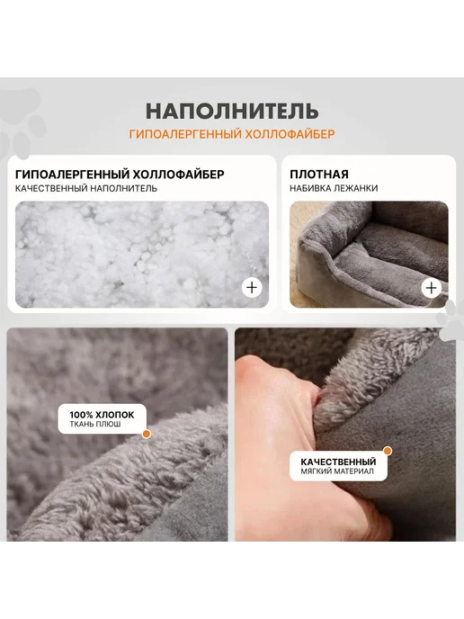 Лежак для кошек и собак, хлопок, с бортиком, вариант, фото 2