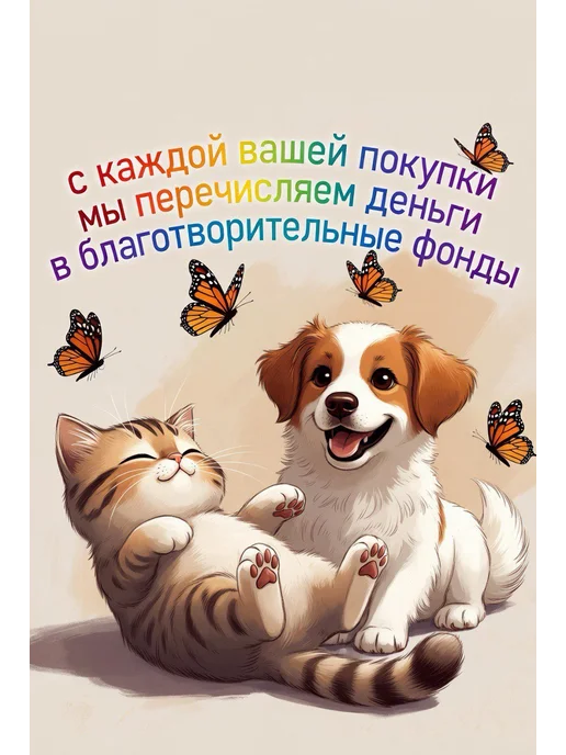 Лежак для кошек и собак, хлопок, с бортиком, вариант, фото 3