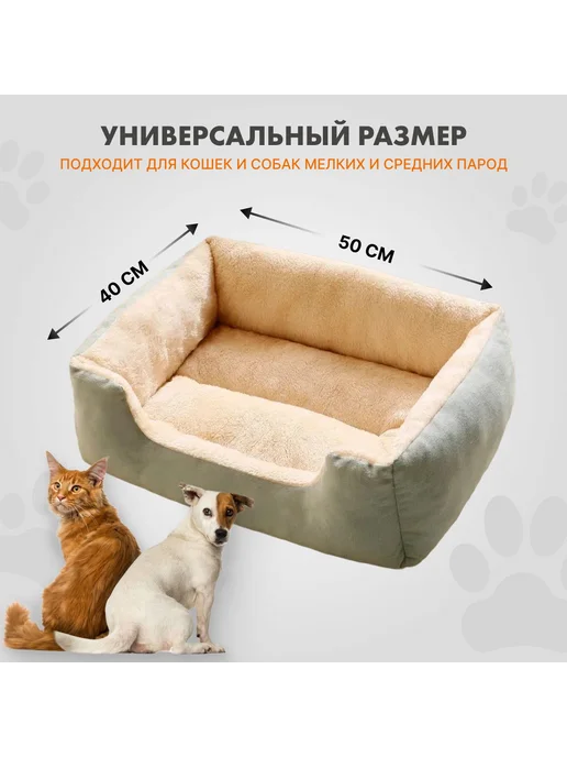 Лежак для кошек и собак, хлопок, с бортиком, вариант, фото 4