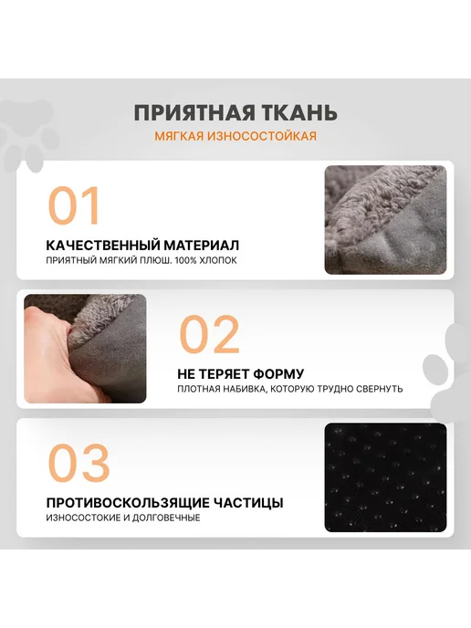 Лежак для кошек и собак, хлопок, с бортиком, вариант, фото 5