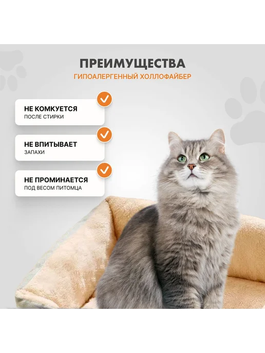 Лежак для кошек и собак, хлопок, с бортиком, вариант, фото 6
