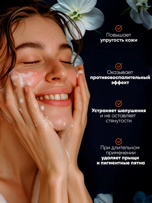 Очищающий мусс пенка для лица с никотинамидом для снятия мак…, 100 мл, фото 2