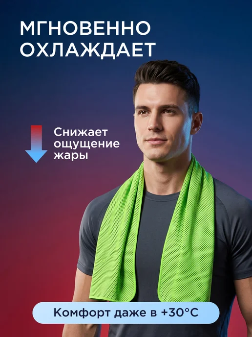 Полотенце спортивное для фитнеса из микрофибры, зеленый, фото 2