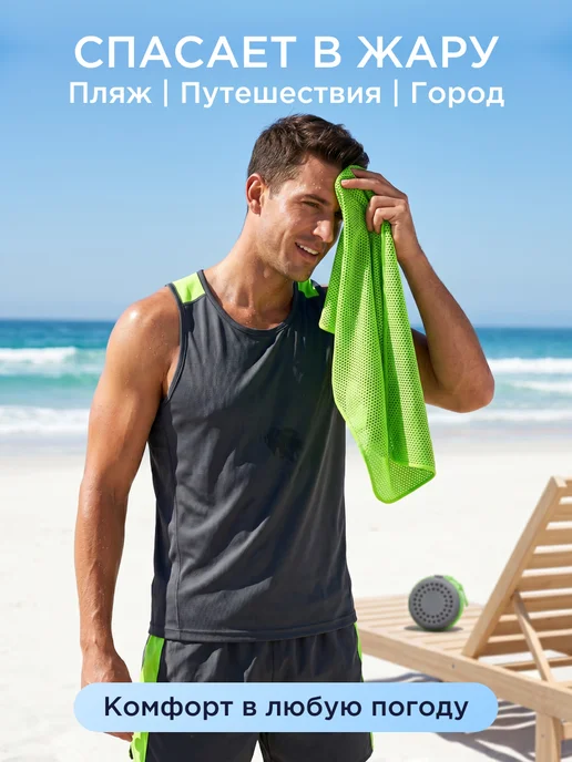 Полотенце спортивное для фитнеса из микрофибры, зеленый, фото 4