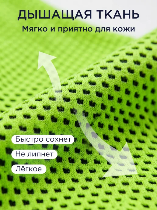 Полотенце спортивное для фитнеса из микрофибры, зеленый, фото 7
