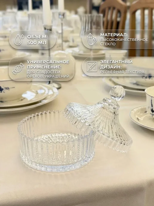 Для кухни Сахарница стеклянная с крышкой и солонка набор 3шт, 3 шт, фото 7