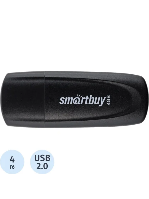 Компактная флешка 4GB с защитой данных, 4 ГБ, фото 2