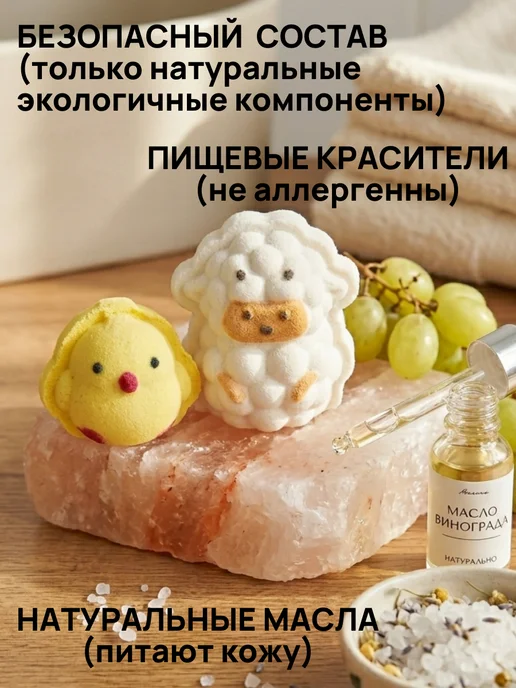 ДОМ ЖУРАВЛЯ Бомбочки для ванны Веселые друзья, белый, фото 2