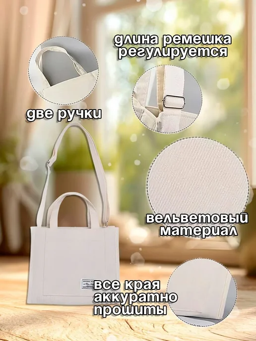 ROSPA kids Сумка шоппер вельветовая, черный, фото 2