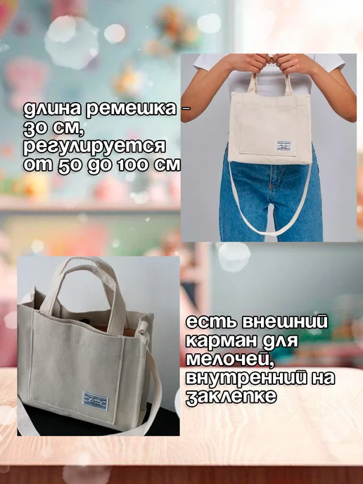 ROSPA kids Сумка шоппер вельветовая, черный, фото 4