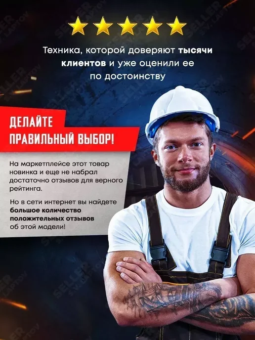 FoxWeld Горелка для сварочного полуавтомата MIG-14K, 2м, 2 м, фото 2