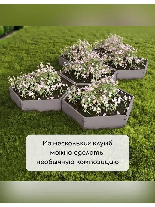 Клумба оцинкованная 100 см с бортиком 15 см, серый, фото 4