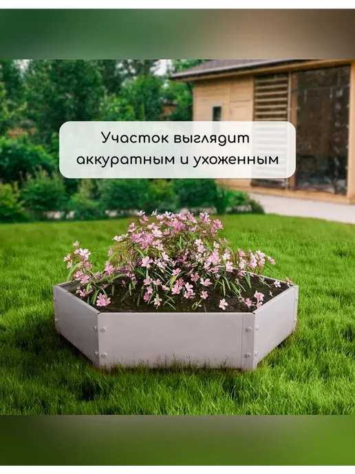 Клумба оцинкованная 100 см с бортиком 15 см, серый, фото 7