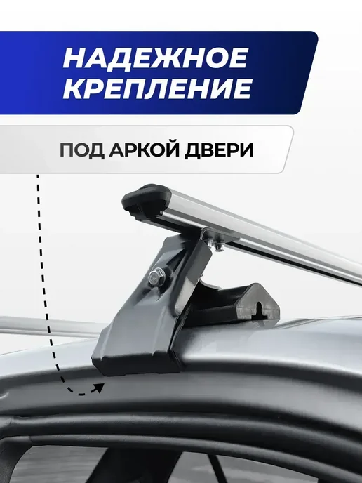 Autodart Багажник Хонда Аккорд 7 2002-2007 седан универсал на крышу, вариант, фото 2