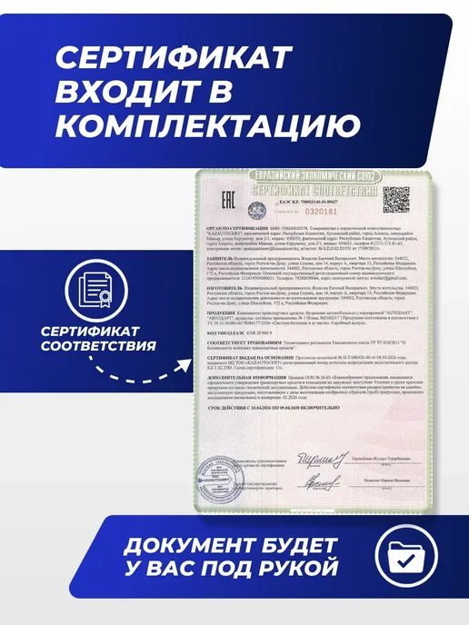 Autodart Багажник Хонда Аккорд 7 2002-2007 седан универсал на крышу, вариант, фото 5