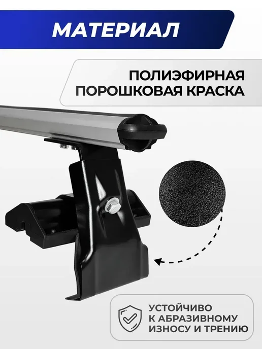 Autodart Багажник Шевроле Эпика 2006-2012 Chevrolet Epica на крышу, вариант, фото 7