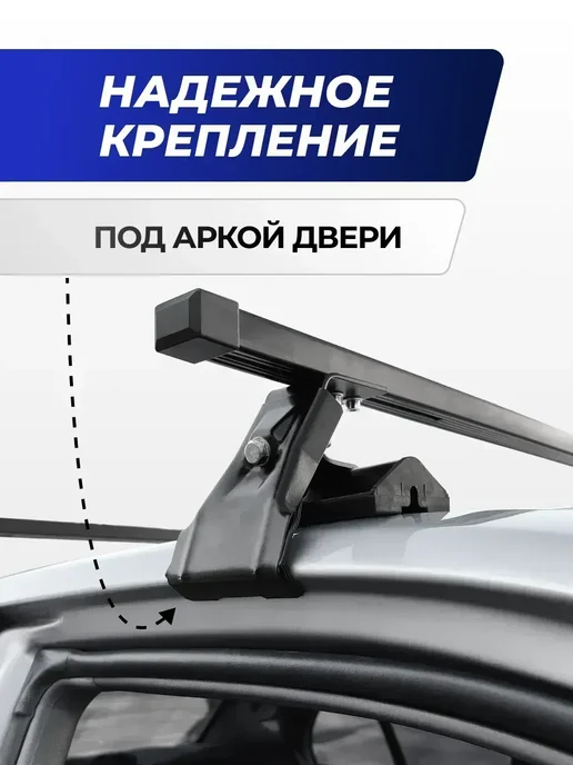 Autodart Багажник Хендай Солярис 1 седан 2010-2017 Solaris на крышу, вариант, фото 2