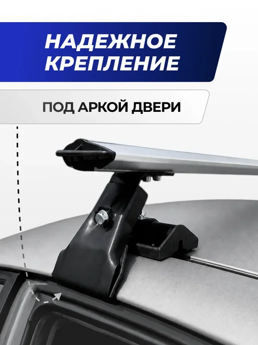 Autodart Багажник Шевроле Кобальт 2011-2016 Cobalt дуги на крышу, вариант, фото 2