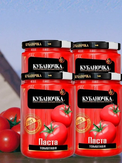 Кубаночка Томатная Паста 800гр (Набор из 4 шт), 800 г, 4 шт, фото 2