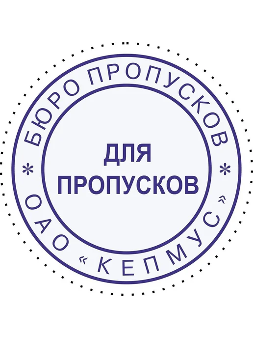 Оснастка для круглых штампов 24мм R24, вариант