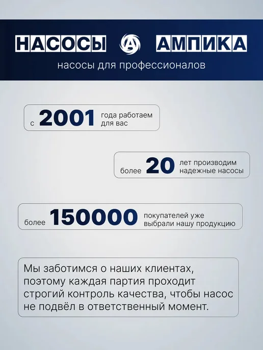АМПИКА Ручной насос для перекачки топлива 100 л мин, дизеля 24 В со, фото 4