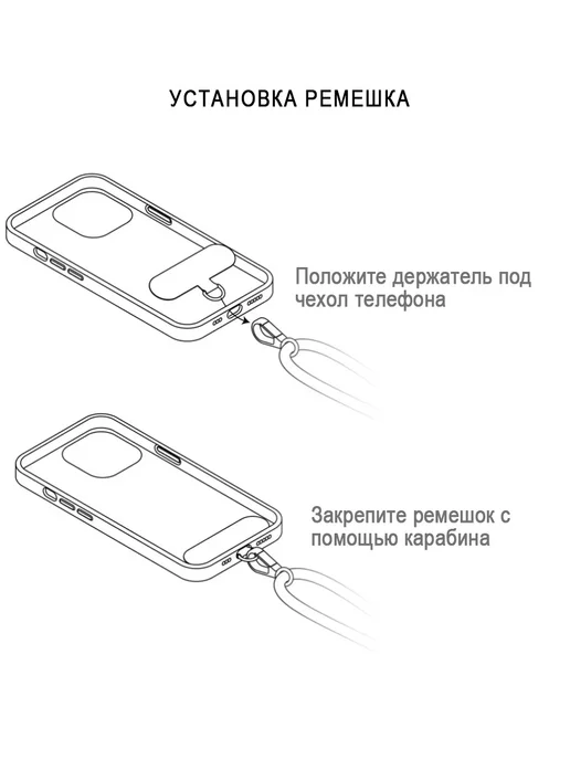 Charm Club Шнурок для телефона 6мм, голубой, фото 5