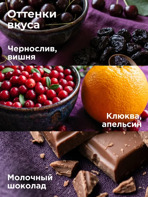 Torrefacto Кофе в зернах 250 гр Эль-Класико, 250 г, фото 3