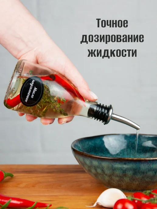 Lazy cat Бутылка для масла с дозатором, 250 мл, 3 шт, фото 3