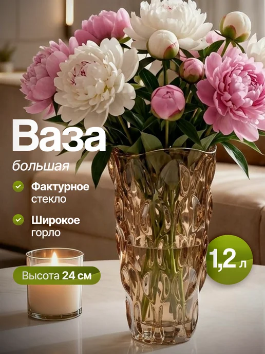 Decor Point Ваза прозрачная для цветов, с широким горлом, 23,5 см, желтый