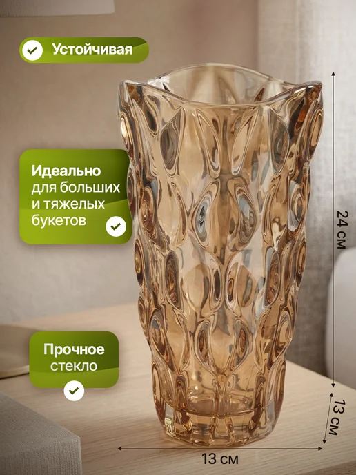 Decor Point Ваза прозрачная для цветов, с широким горлом, 23,5 см, желтый, фото 2