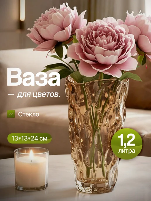 Decor Point Ваза прозрачная для цветов, с широким горлом, 23,5 см, желтый, фото 3