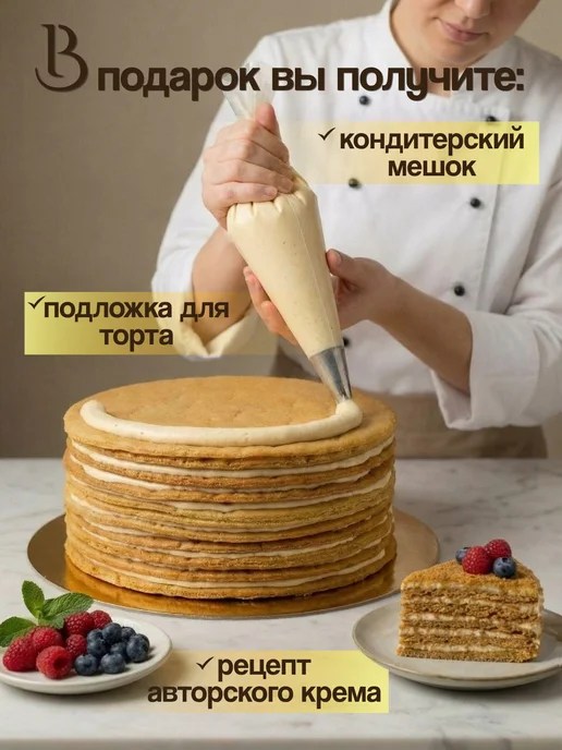 Коржи для торта фисташко-медовые 6 шт, 8 шт, фото 3