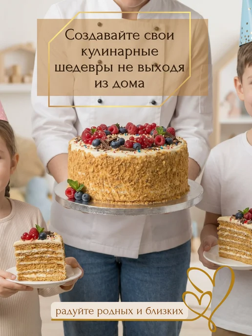 Коржи для торта фисташко-медовые 6 шт, 8 шт, фото 6