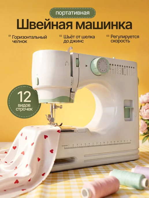 Швейная машинка электрическая с педалью для дома, голубой, фото 2