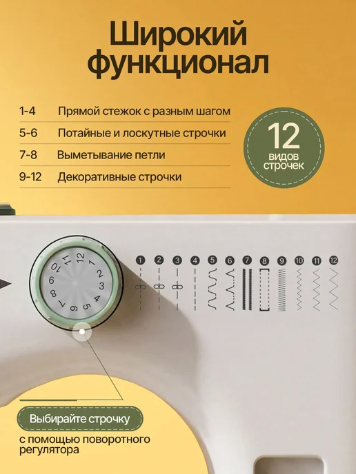 Швейная машинка электрическая с педалью для дома, голубой, фото 3