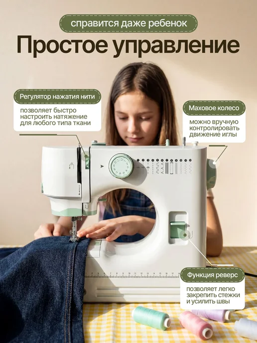 Швейная машинка электрическая с педалью для дома, голубой, фото 4