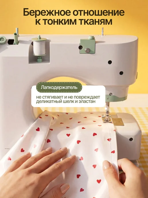 Швейная машинка электрическая с педалью для дома, голубой, фото 6