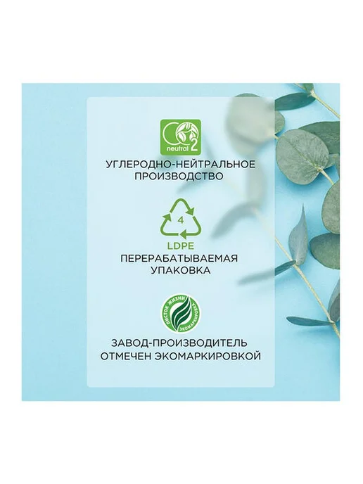 SYNERGETIC 1шт. Соль для ванн 1 кг Детокс и расслабление, 1 шт, 1 кг, фото 6