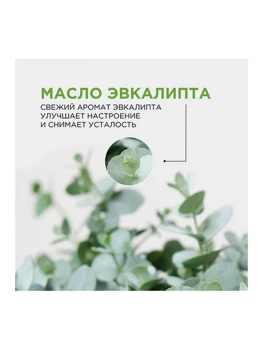 SYNERGETIC 1шт. Соль для ванн 1 кг Детокс и расслабление, 1 шт, 1 кг, фото 8