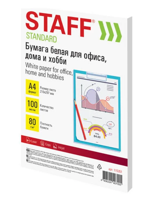Бумага STAFF Стандарт A4, 80 г/м², 4 пачки по 100 листов, фото 3