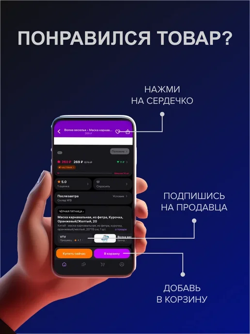 ВЫРАСТИ ДЕРЕВО! Набор для выращивания растений Лаванда банка грунт семена zk, 3 шт, фото 6