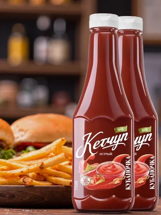 Кубаночка Кетчуп томатный острый 750гр (Набор из 2шт), 750 г, 2 шт, фото 4