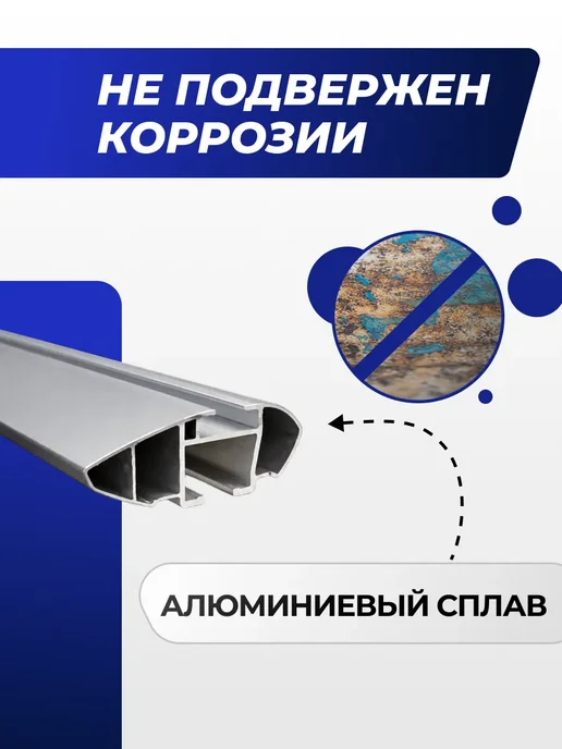 Autodart Багажник Форд Мондео 3 2000-2007 Ford Mondeo III на крышу, вариант, фото 5
