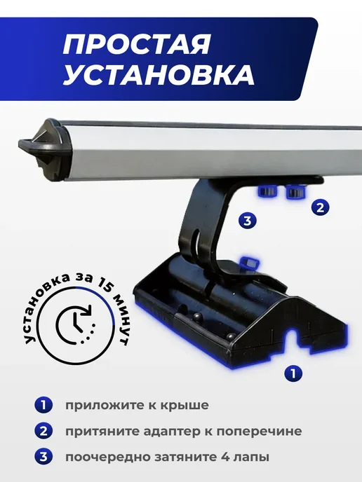 Autodart Багажник Форд Мондео 3 2000-2007 Ford Mondeo III на крышу, вариант, фото 7