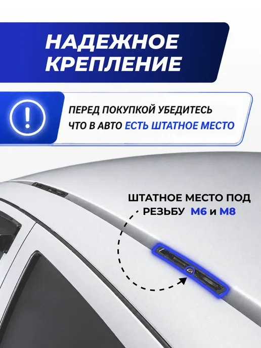 Autodart Багажник Ситроен Берлинго 2 с 2008 комби Berlingo на крышу, 6 шт, фото 2