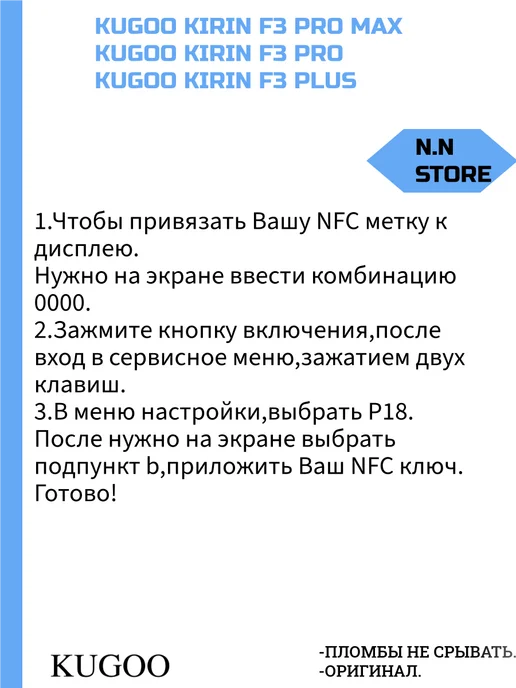 KUGOO Бортовой компьютер для Электросамоката F3 Pro Max, черный, фото 2