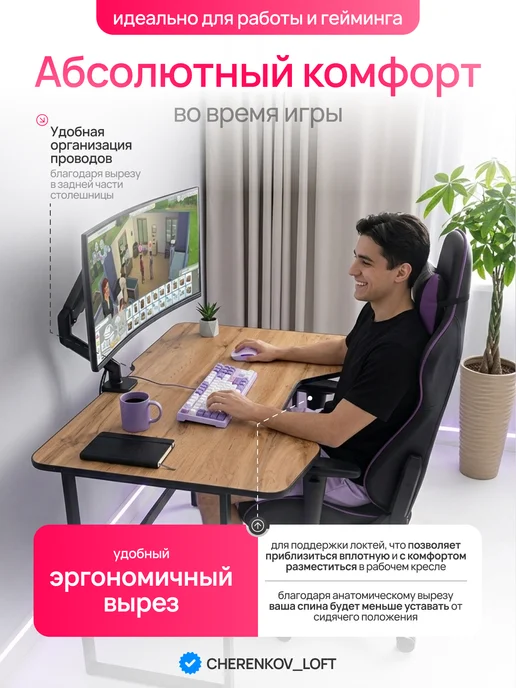CHERENKOV_LOFT Столешница для стола 1200х800 мм, 1200x800 мм, фото 3