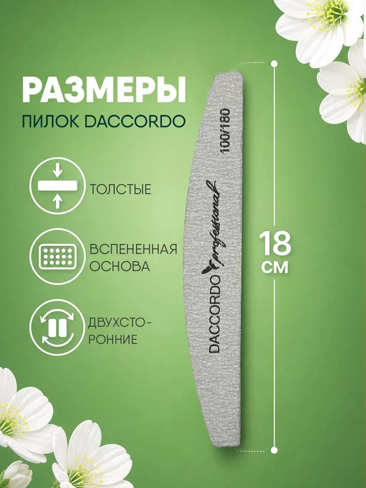 Пилки для ногтей набор 100-180 50 штук, серый, фото 2